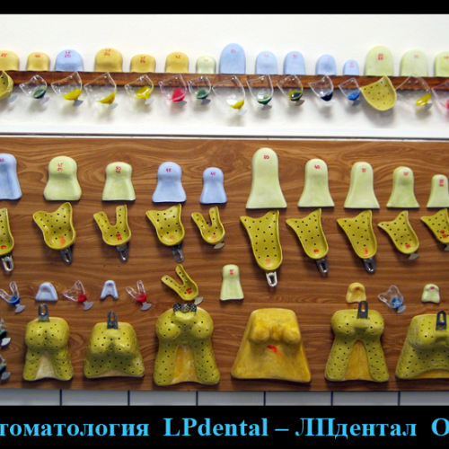6 Оттискные ложки (размеры  ложки)-LPdental -ЛПдентал.png