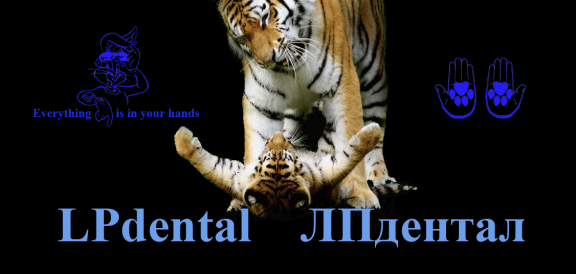 3 Everything is in your hands-Exotic Animal Dentistry-LPdental -ЛПдентал.png